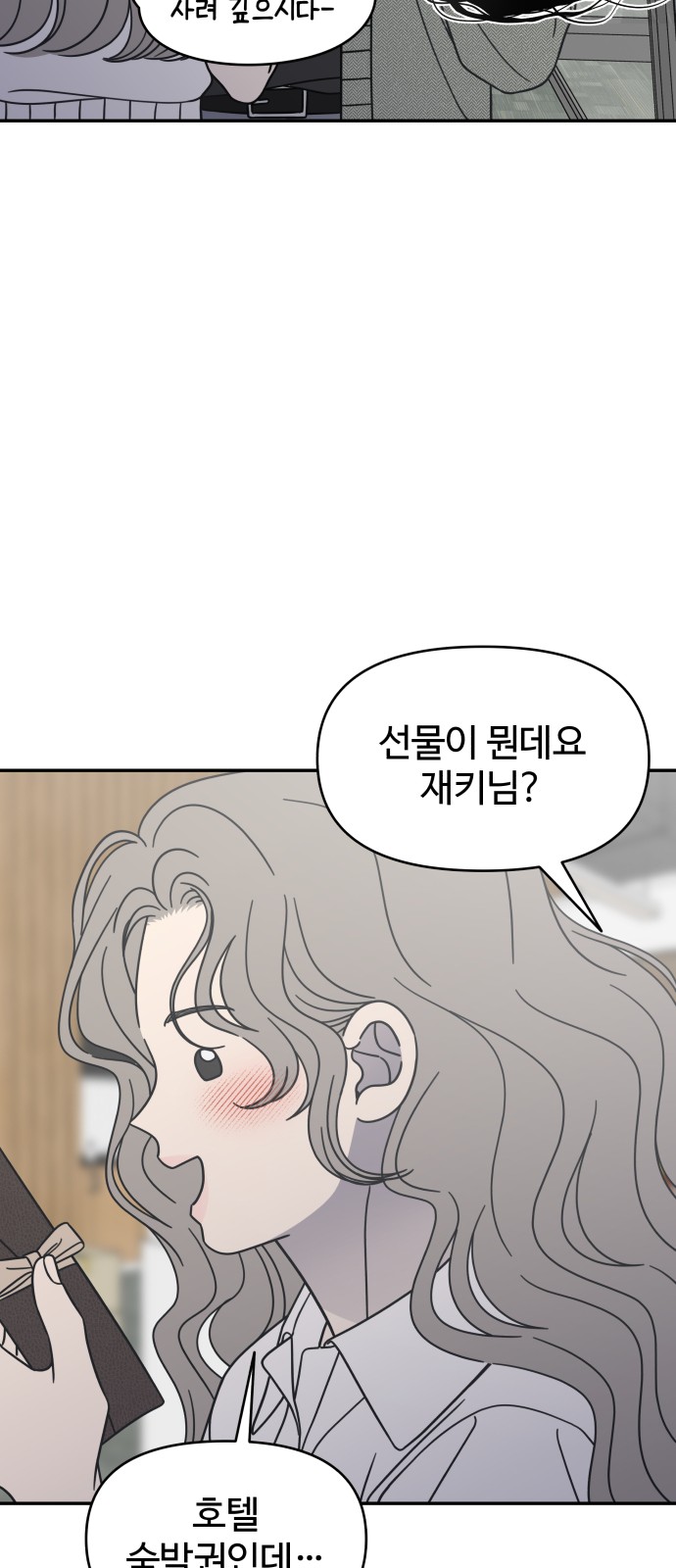 75 페이지