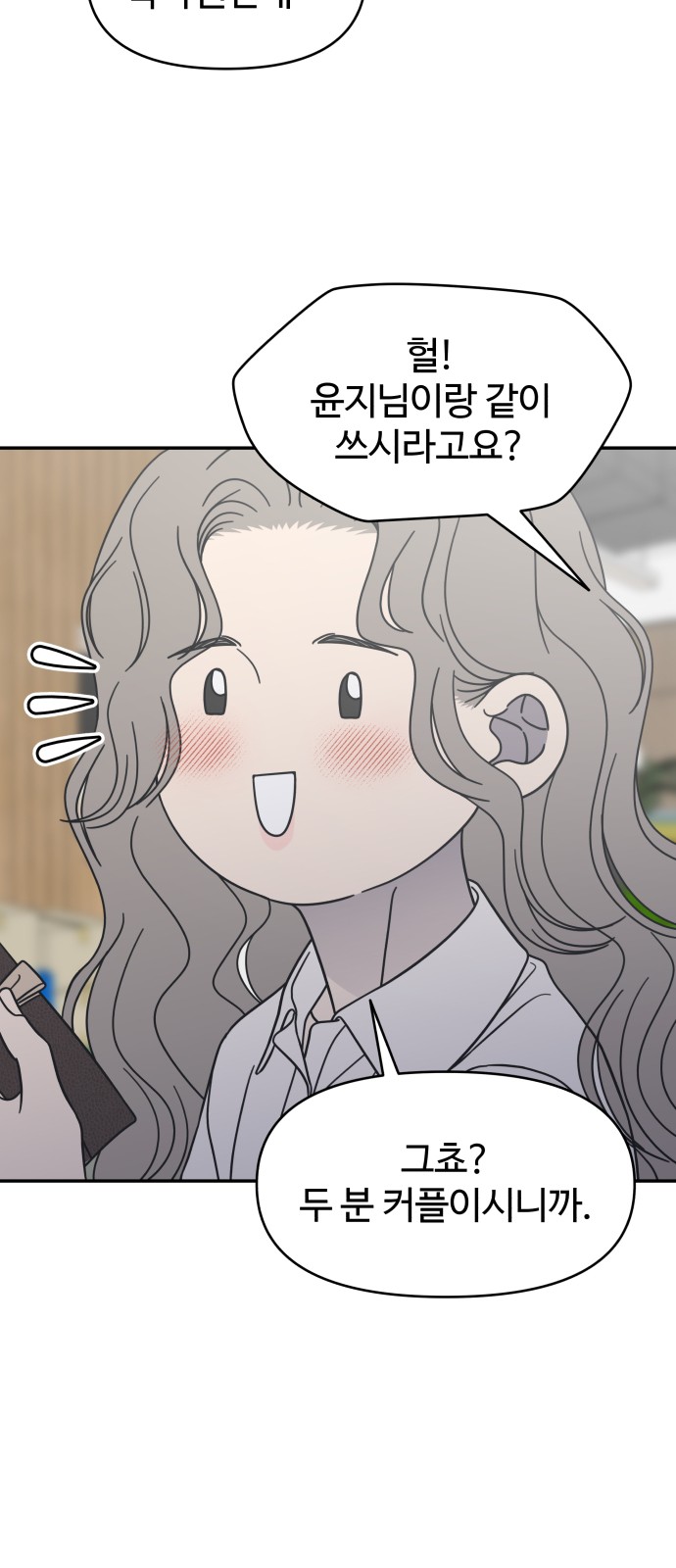 76 페이지