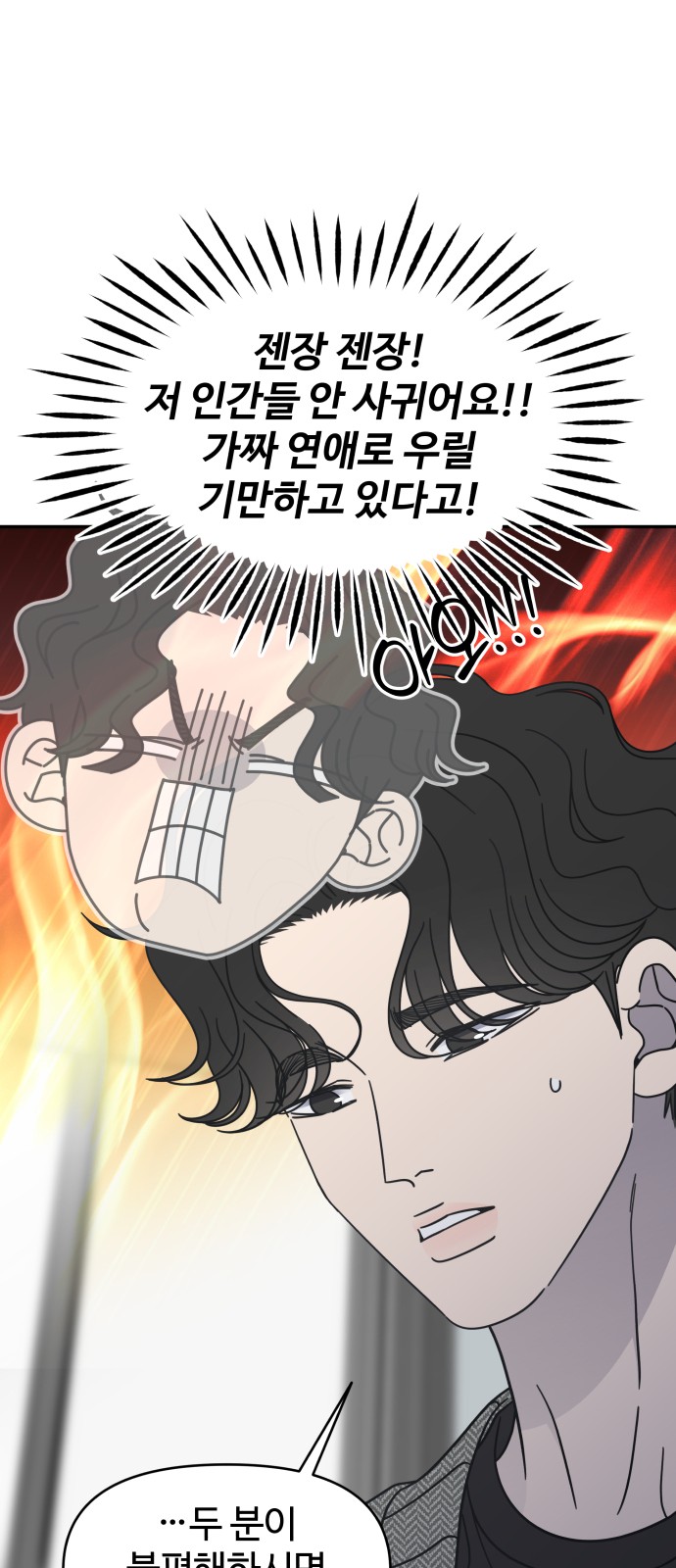 77 페이지