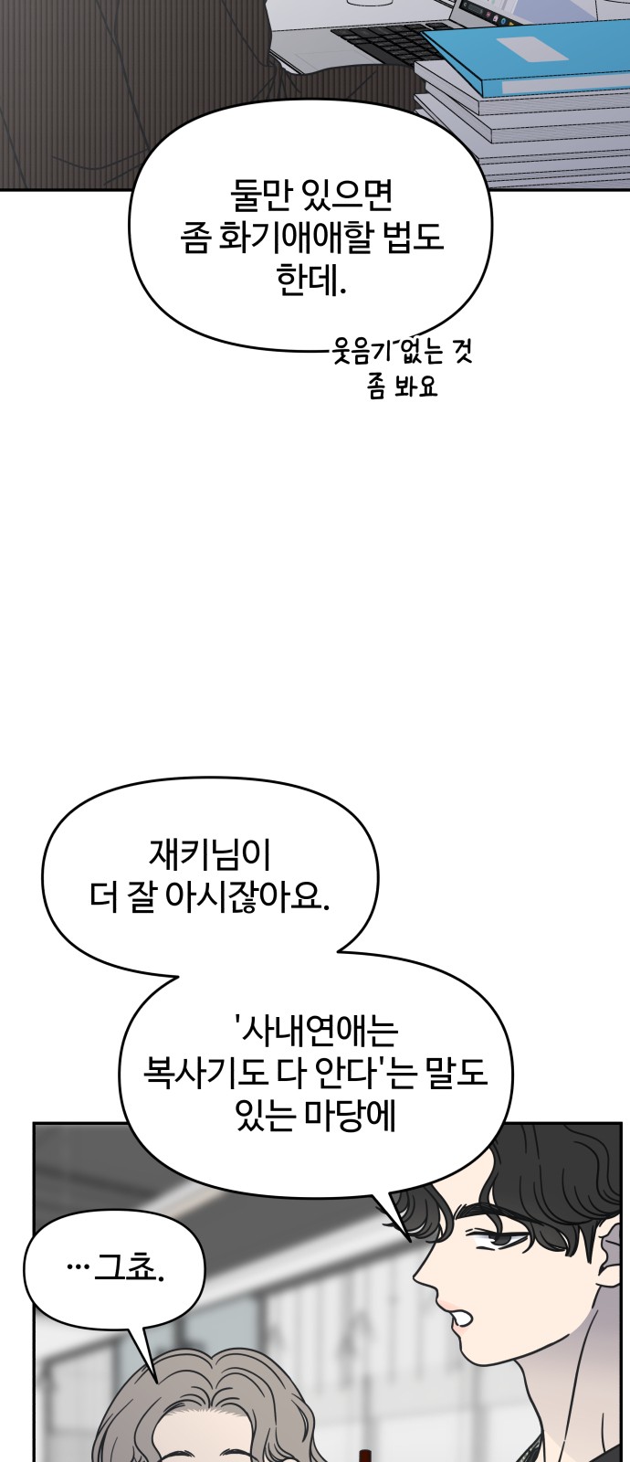 80 페이지