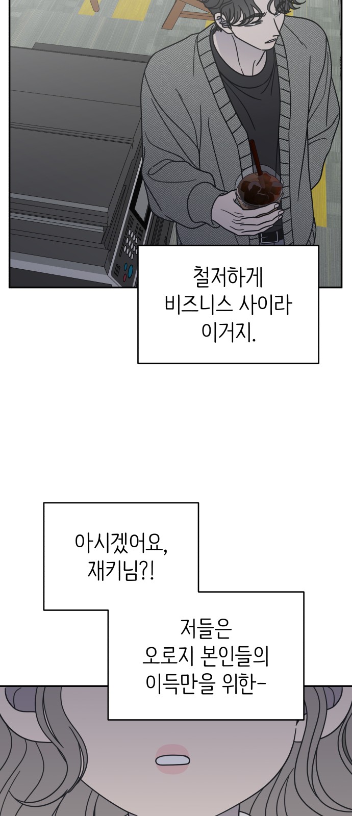 82 페이지
