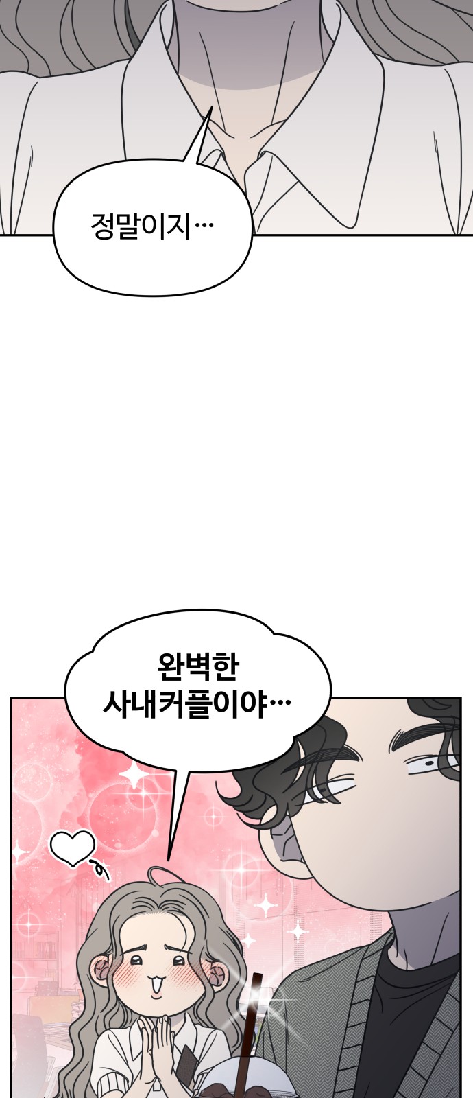 83 페이지