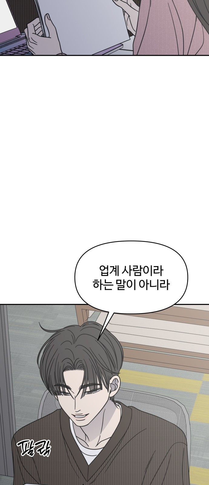 14 페이지