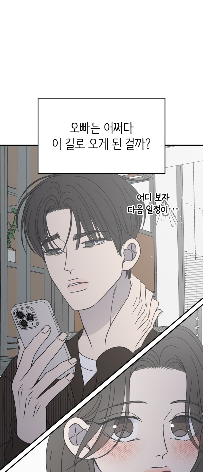 23 페이지