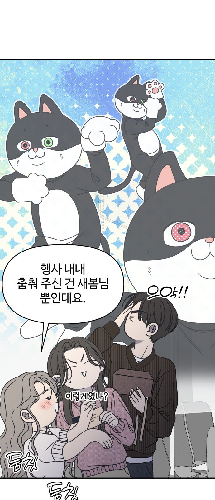 36 페이지