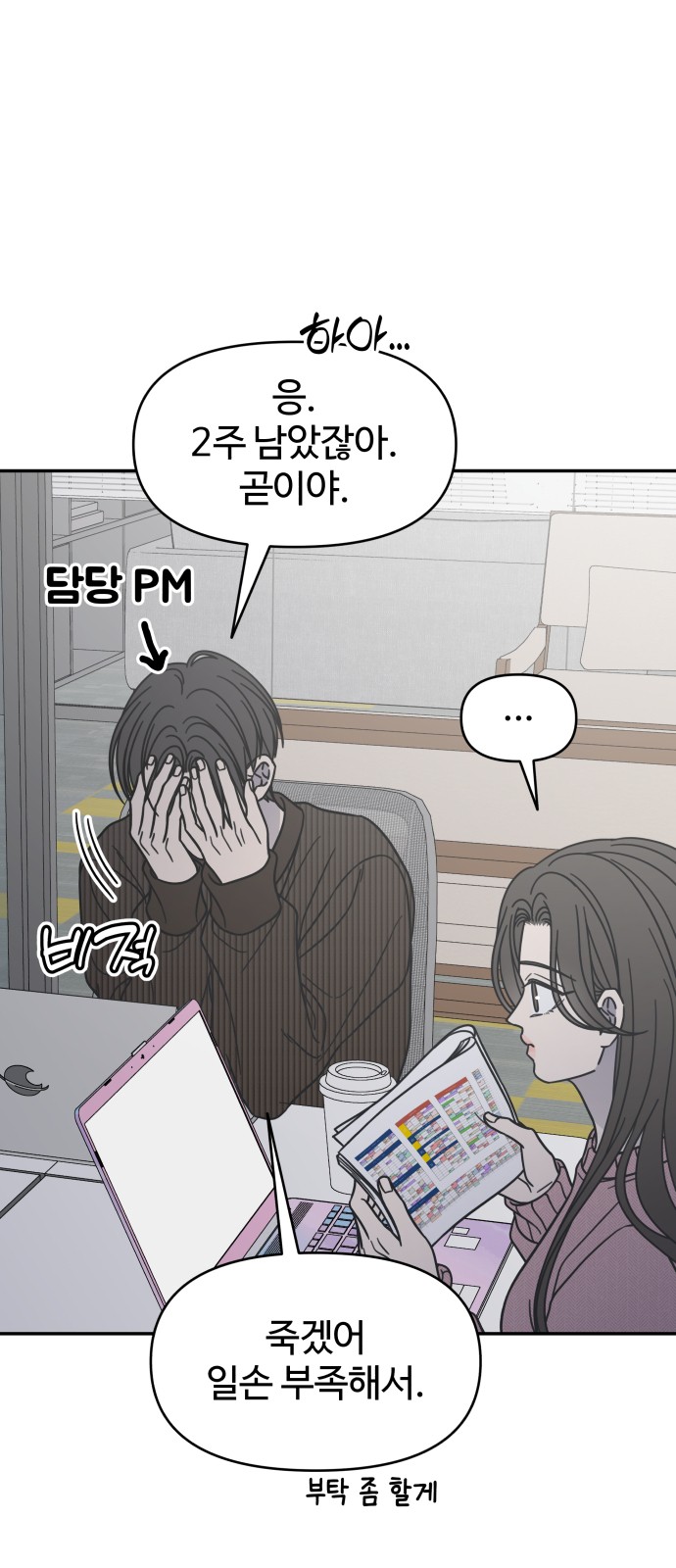 4 페이지