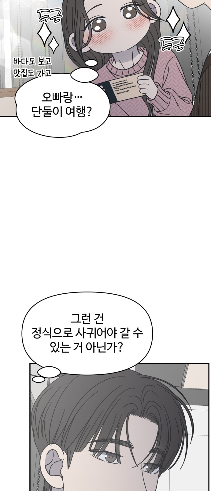43 페이지
