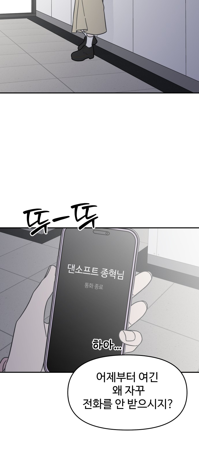 59 페이지