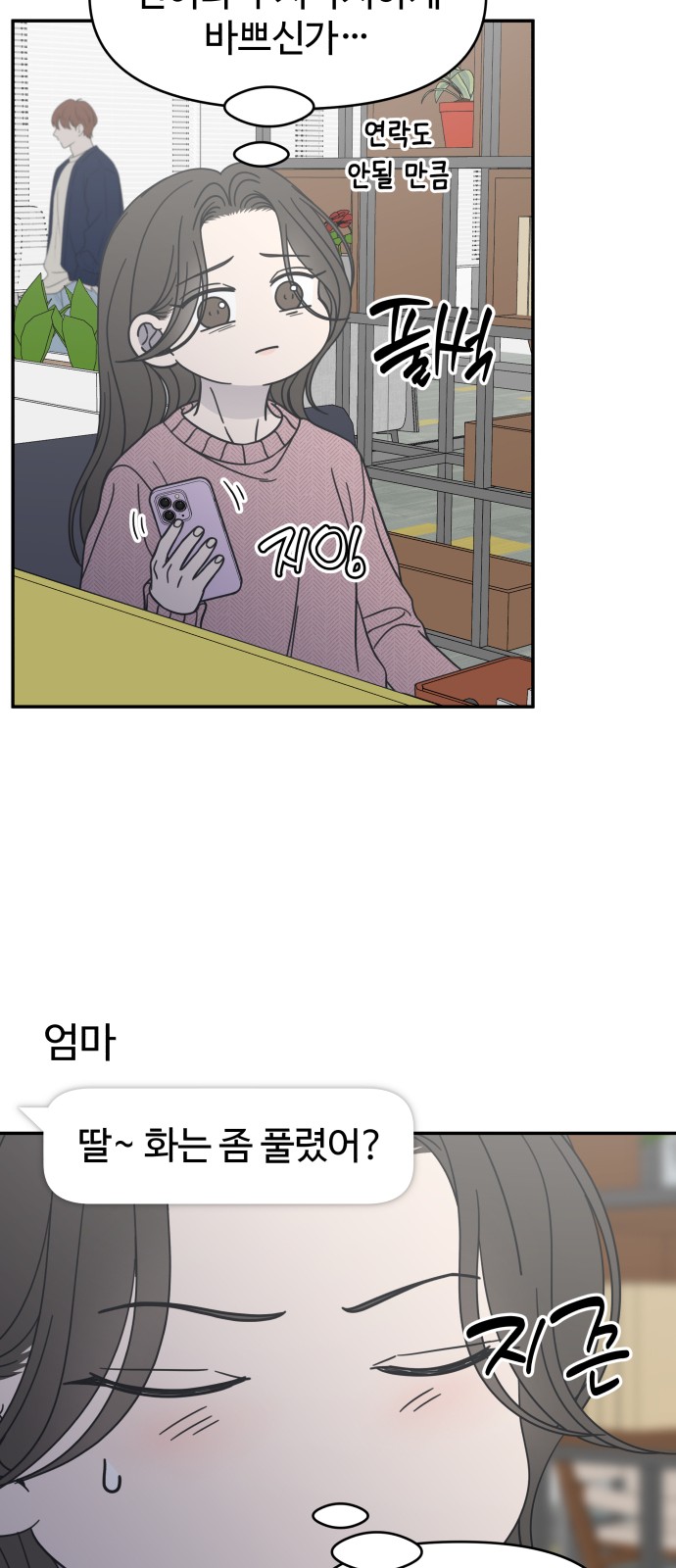 62 페이지