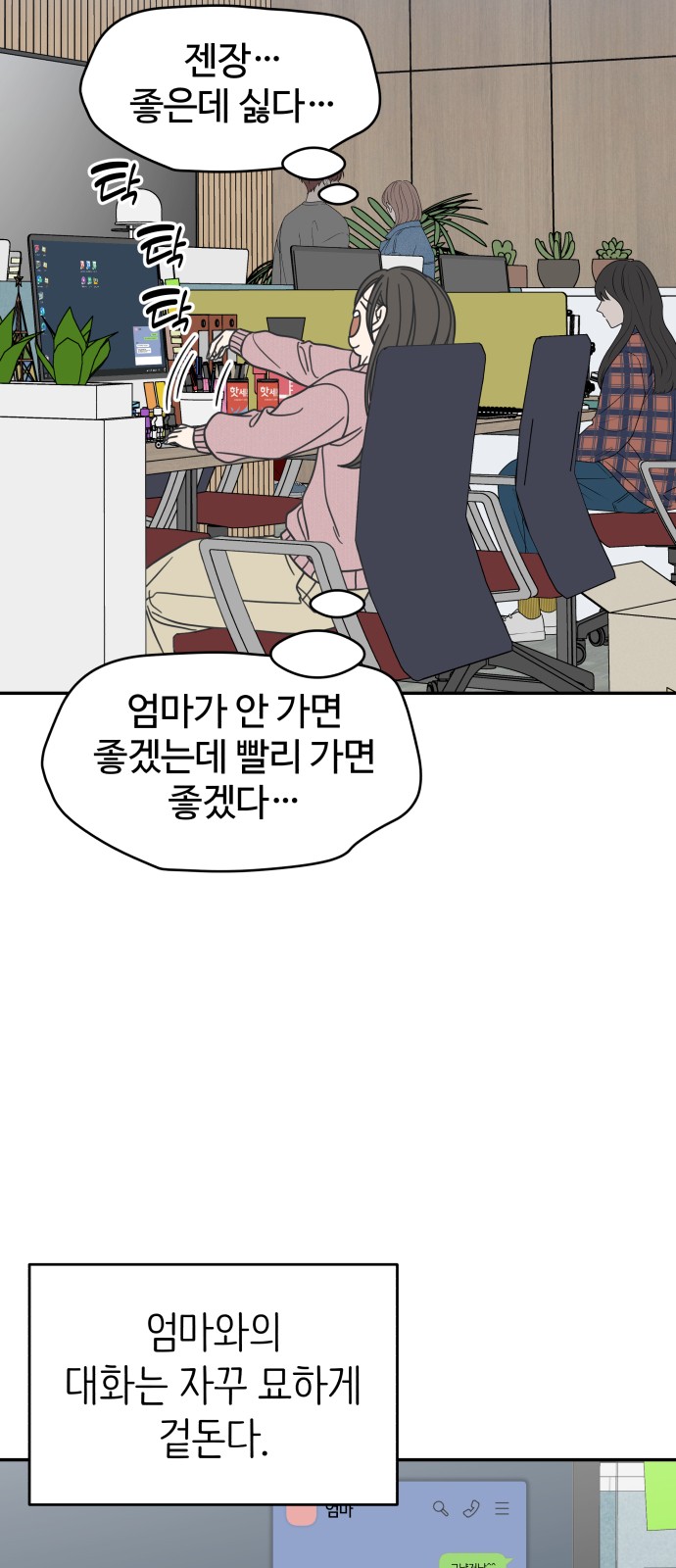 64 페이지