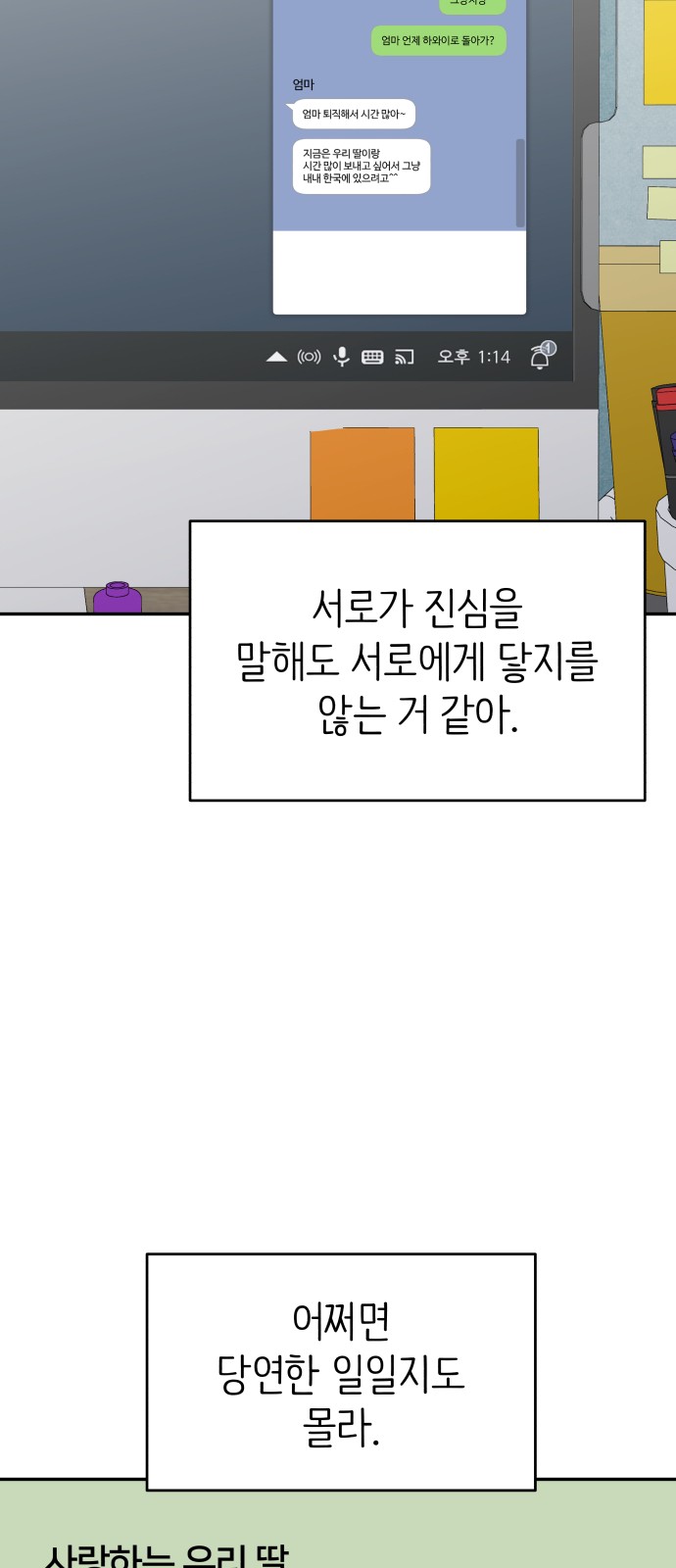 65 페이지