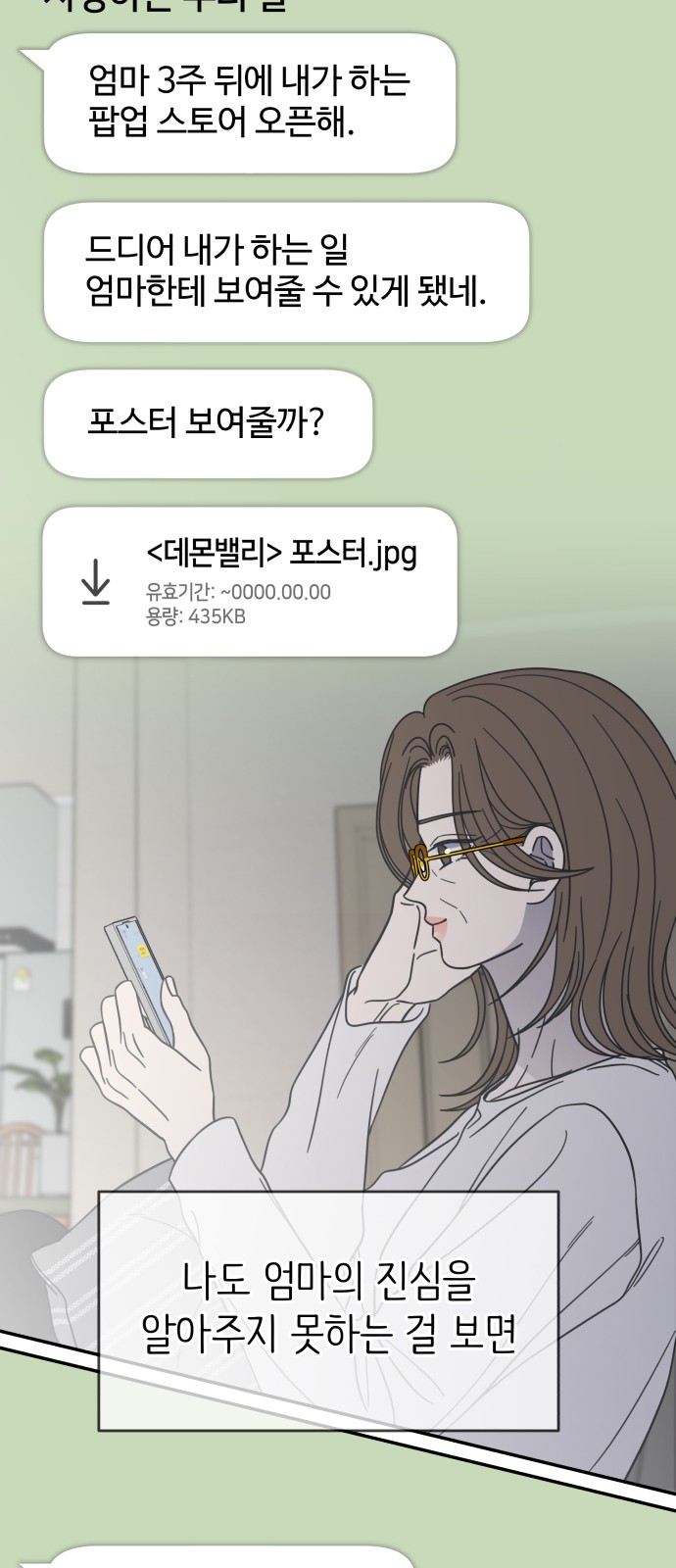 66 페이지