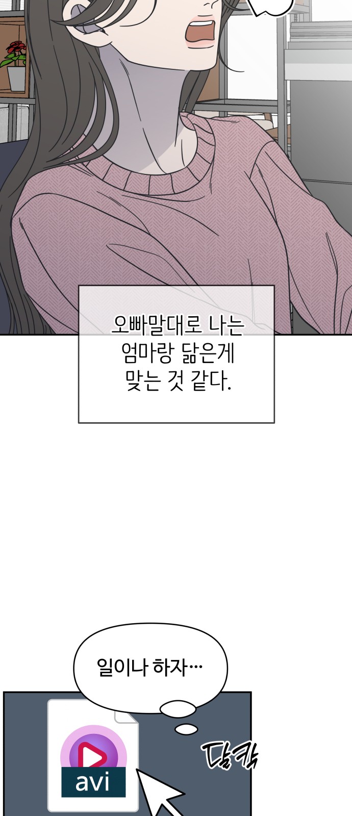 68 페이지