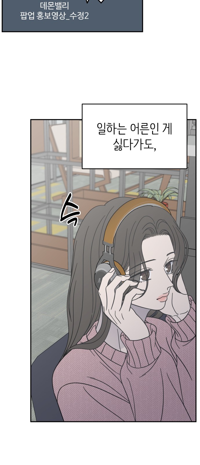 69 페이지