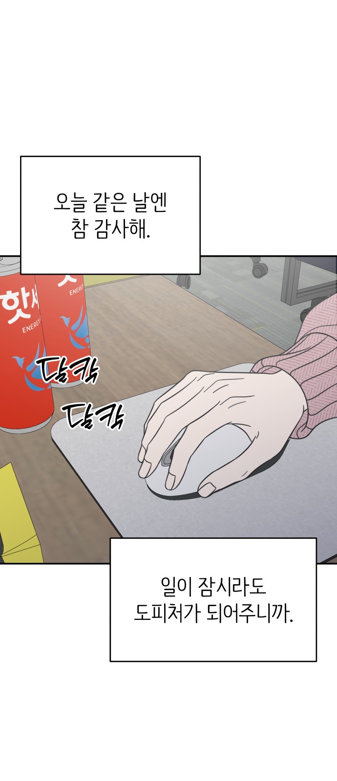 70 페이지