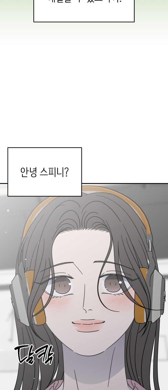 72 페이지