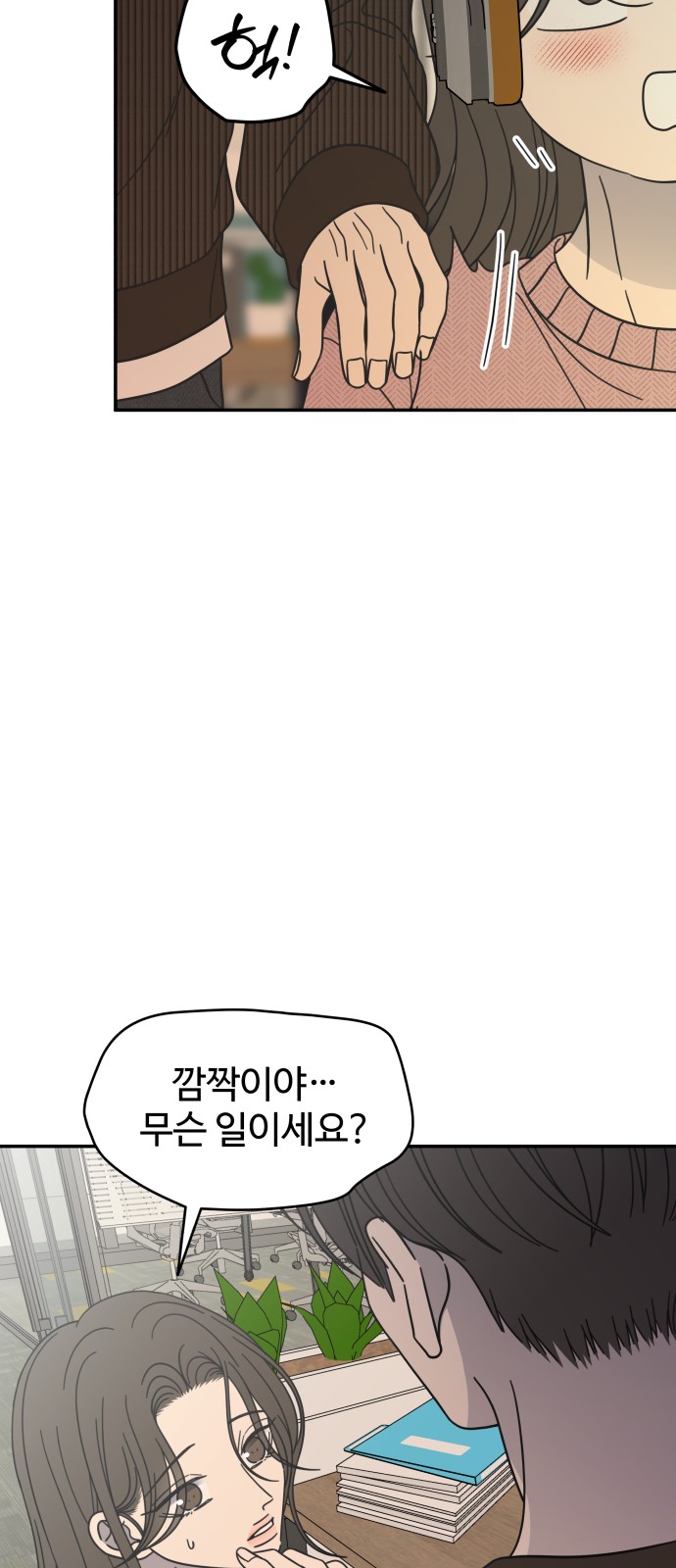 76 페이지
