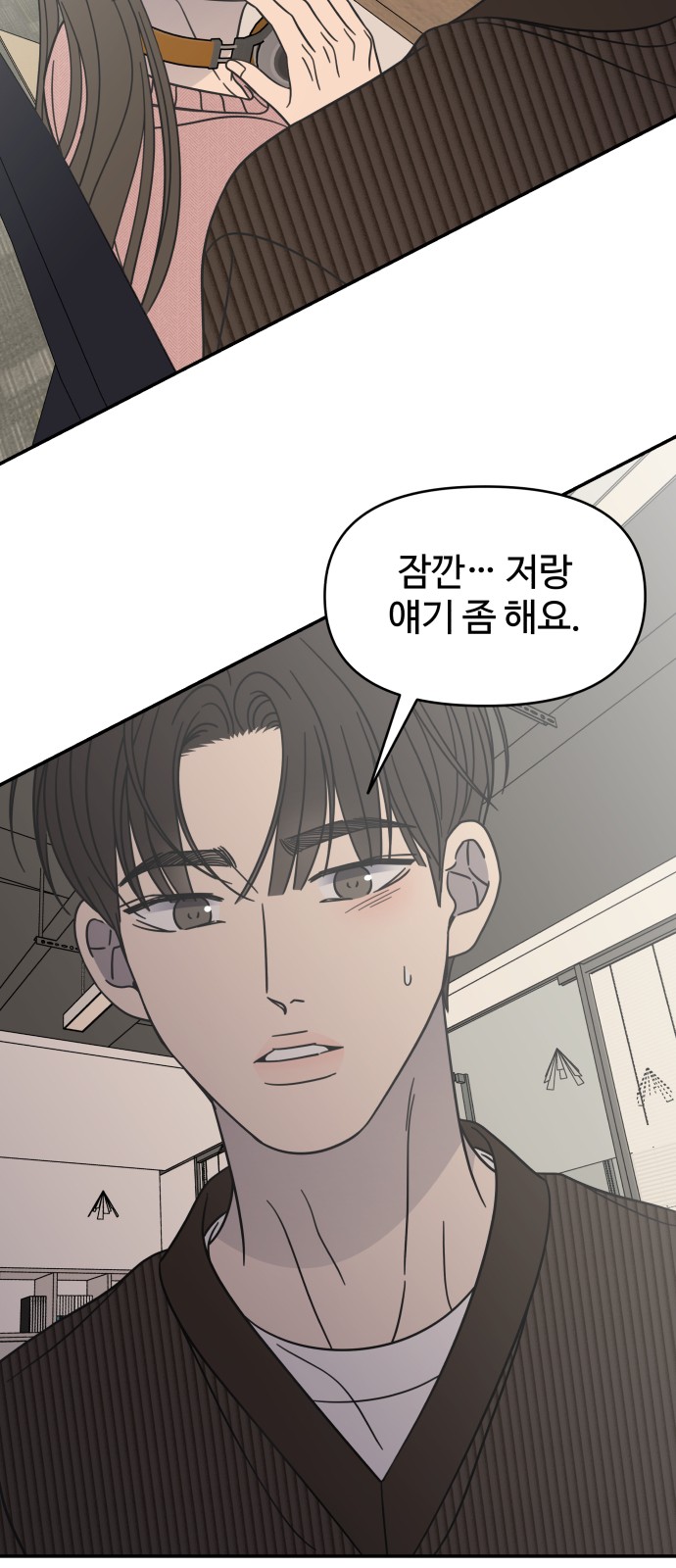 77 페이지