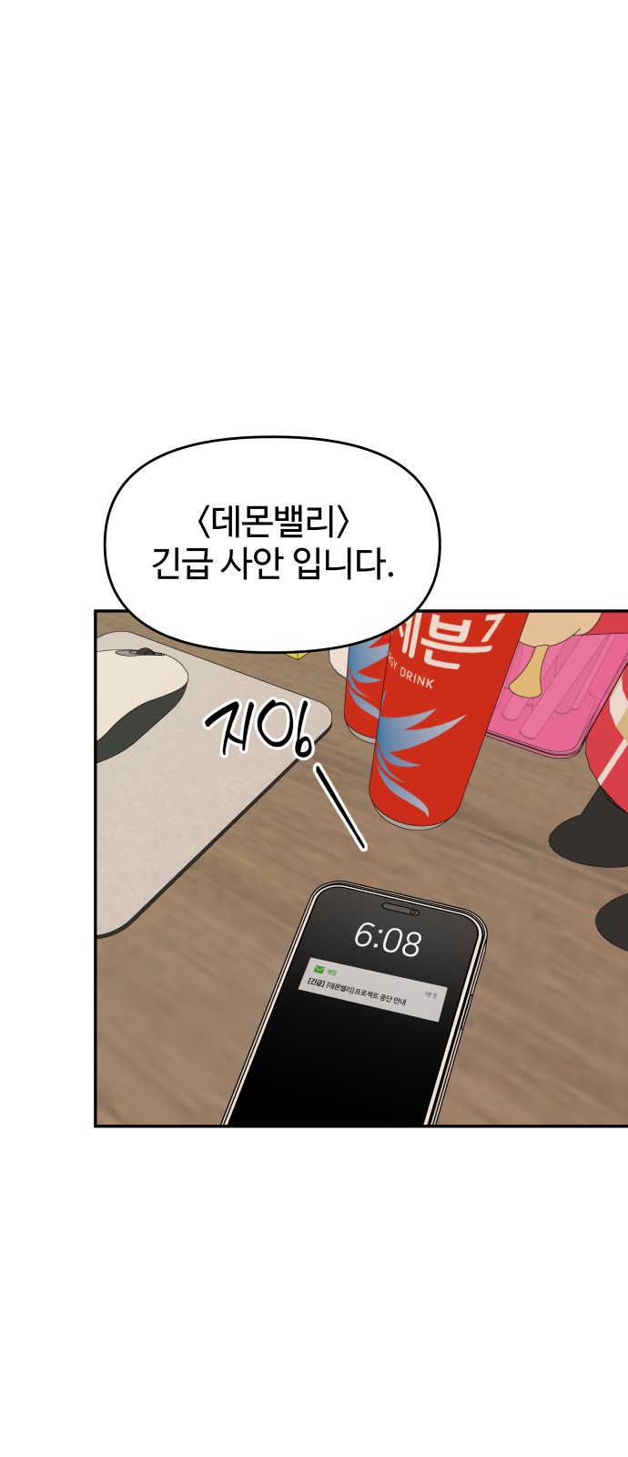78 페이지