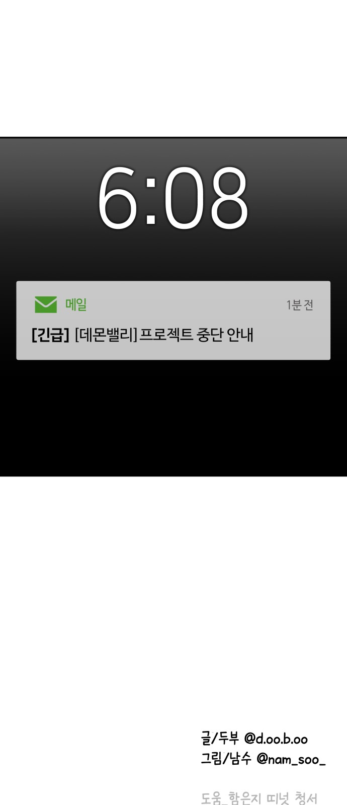 79 페이지