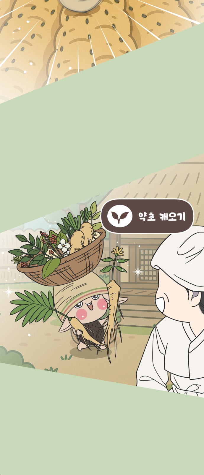 10 페이지
