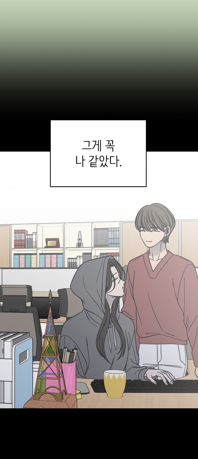 13 페이지