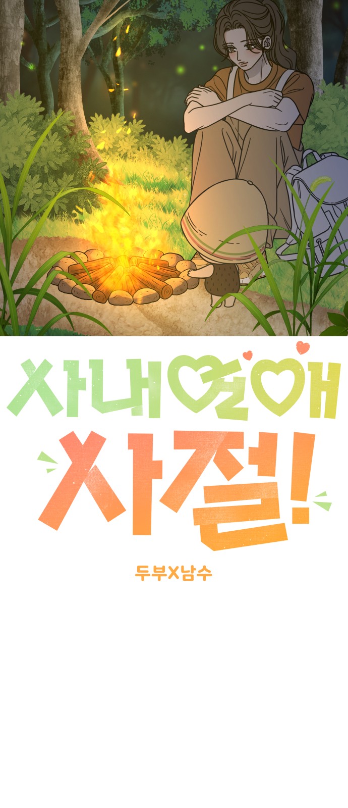 15 페이지