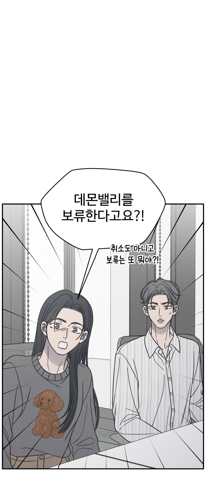 16 페이지