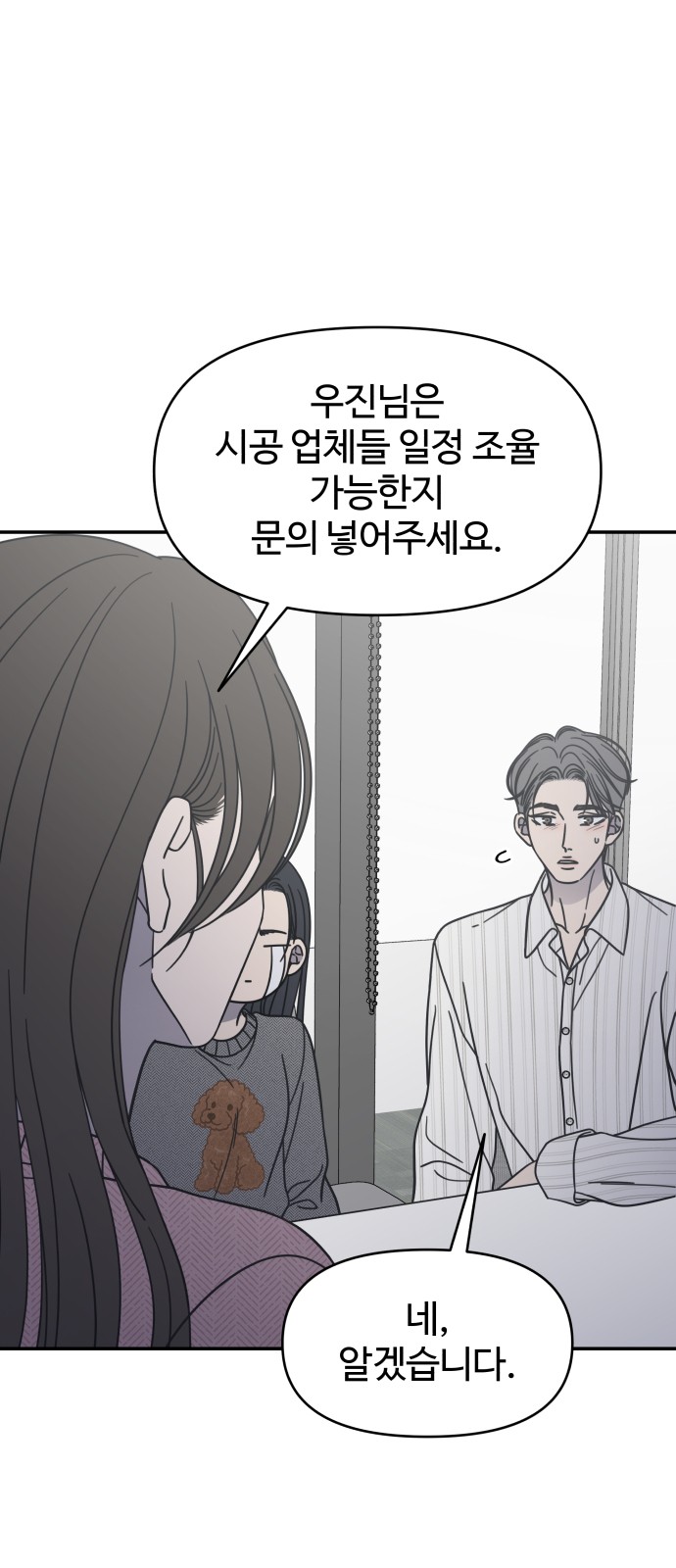 27 페이지