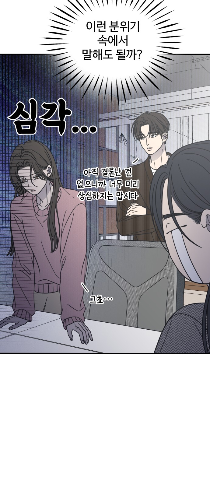 29 페이지