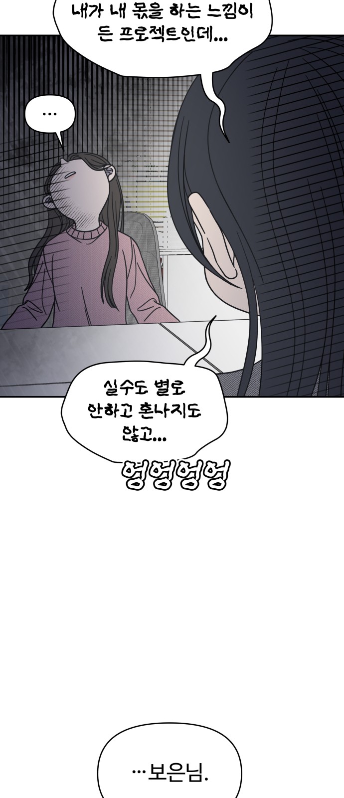 51 페이지