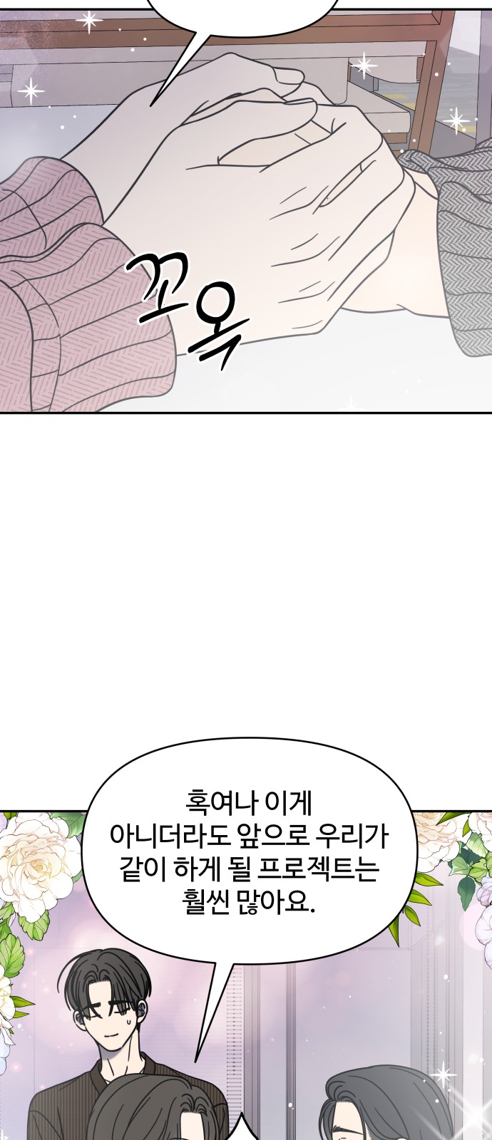 52 페이지