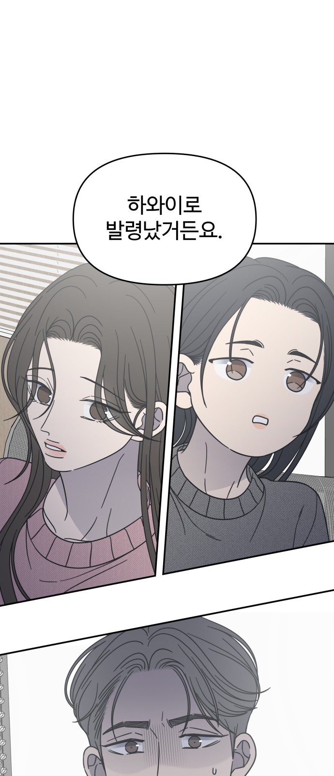 60 페이지