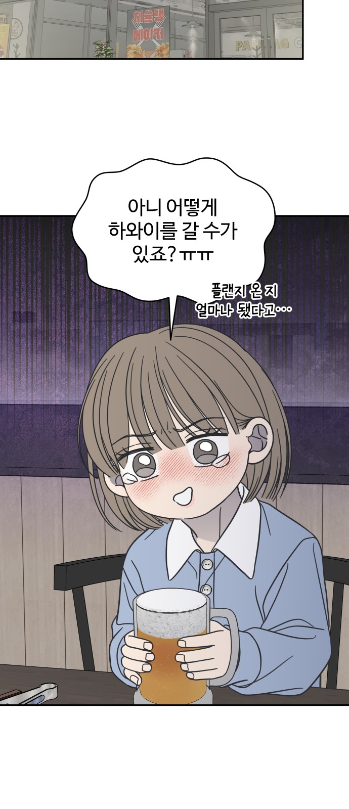 63 페이지