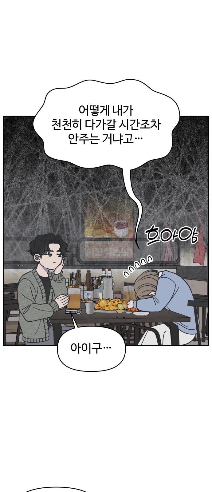 64 페이지