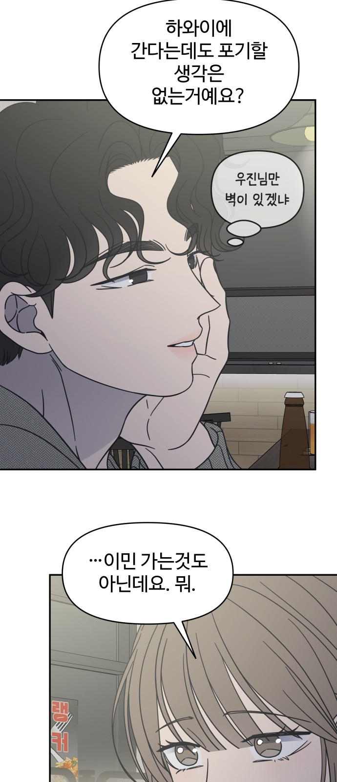 68 페이지