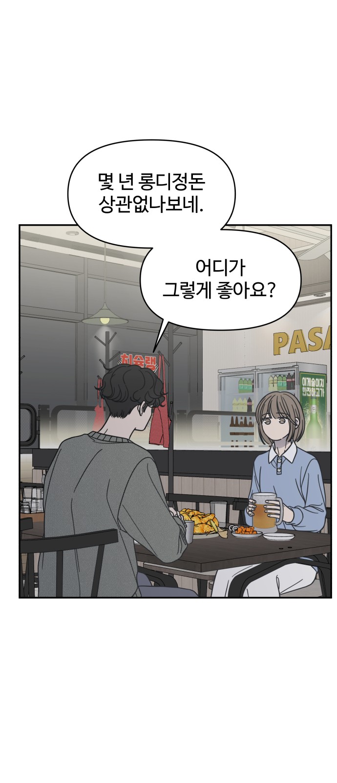 70 페이지