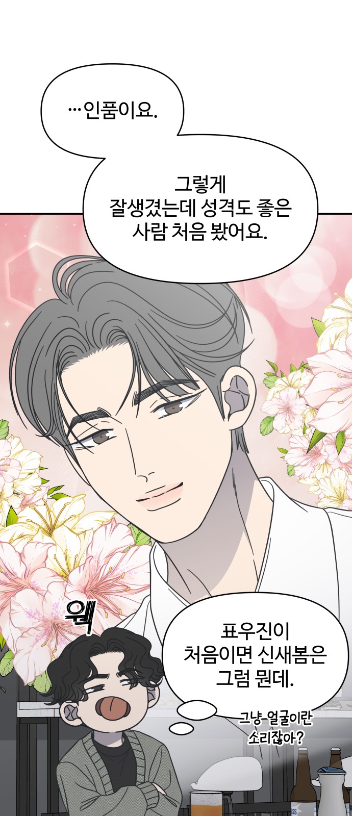 71 페이지