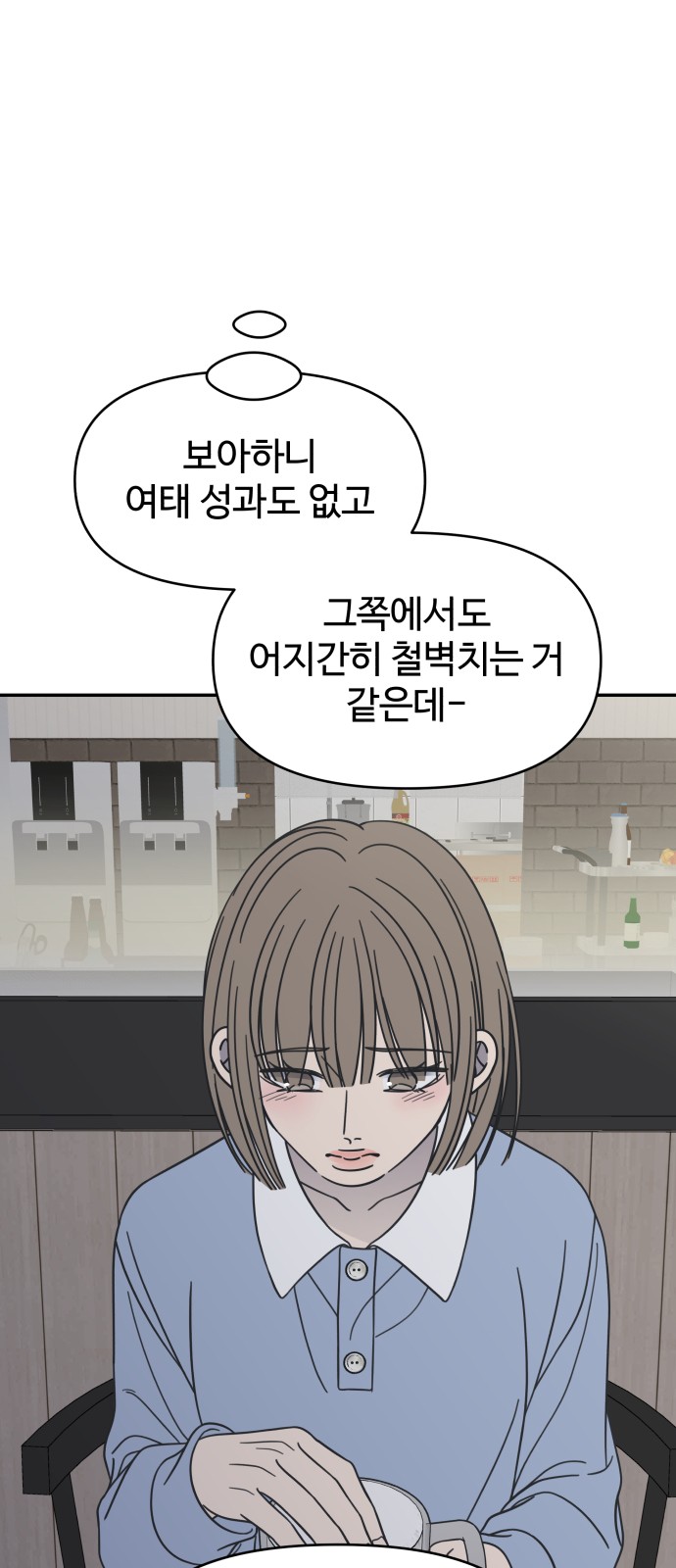 73 페이지