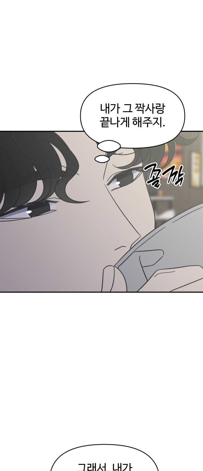 75 페이지