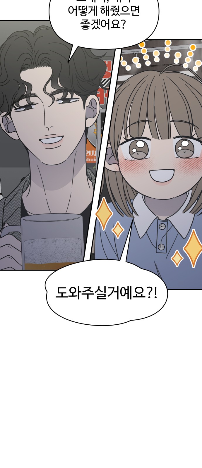 76 페이지