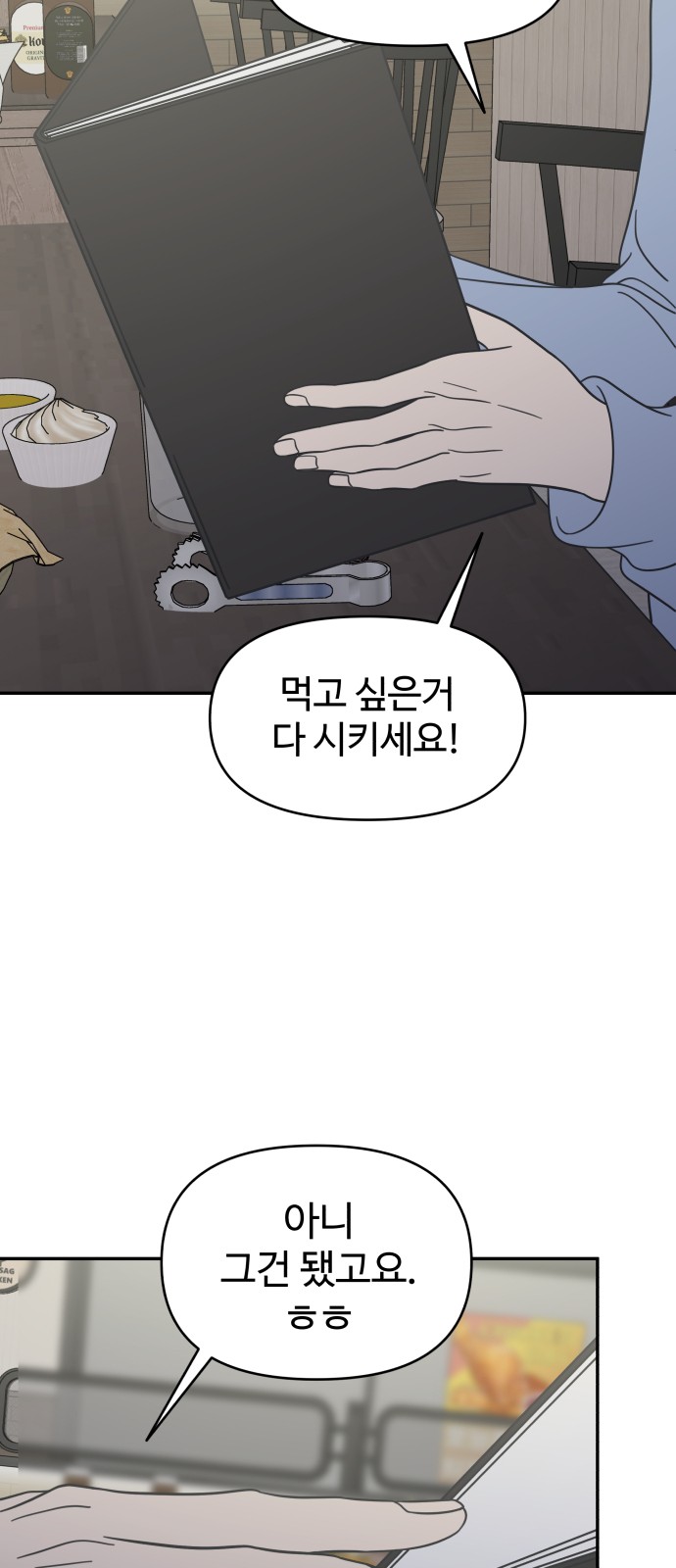 79 페이지