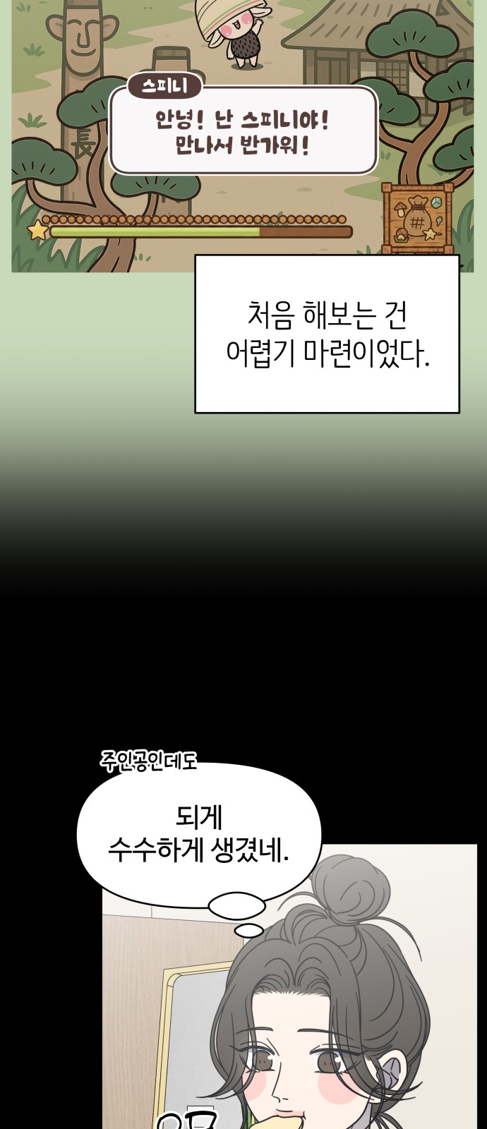 8 페이지