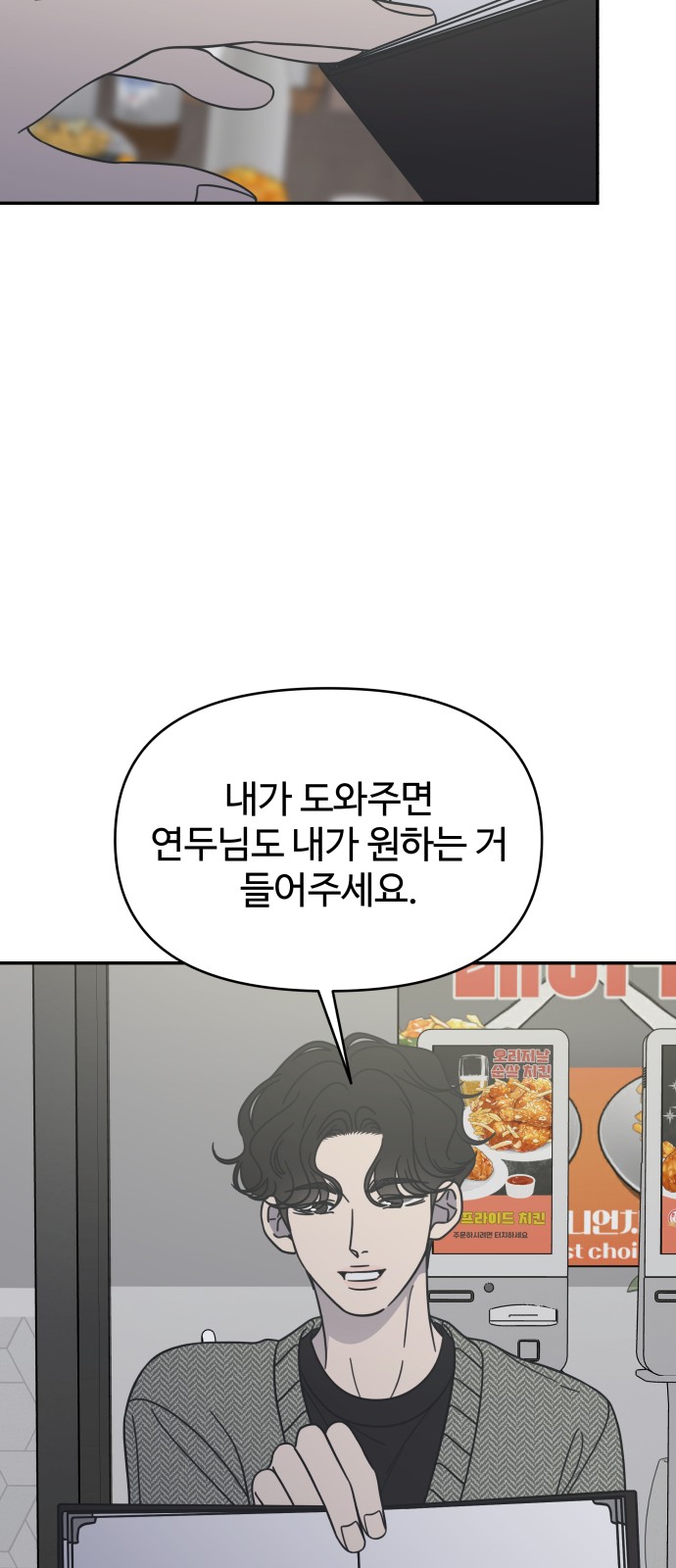 80 페이지