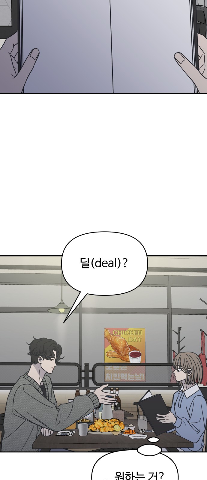 81 페이지