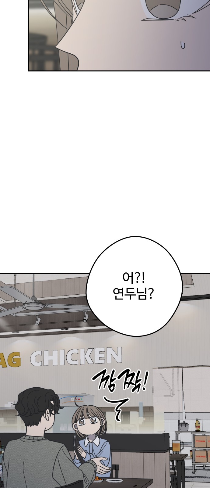 83 페이지