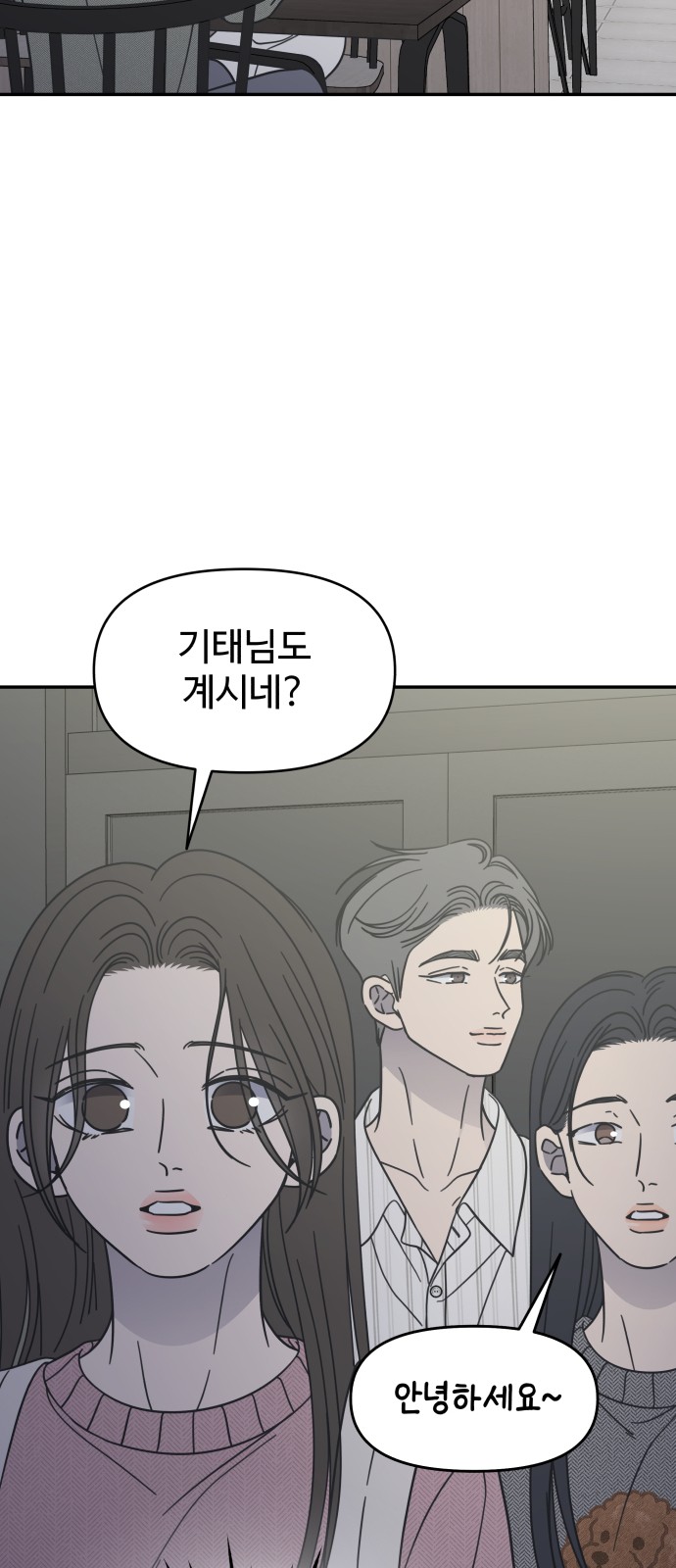 84 페이지