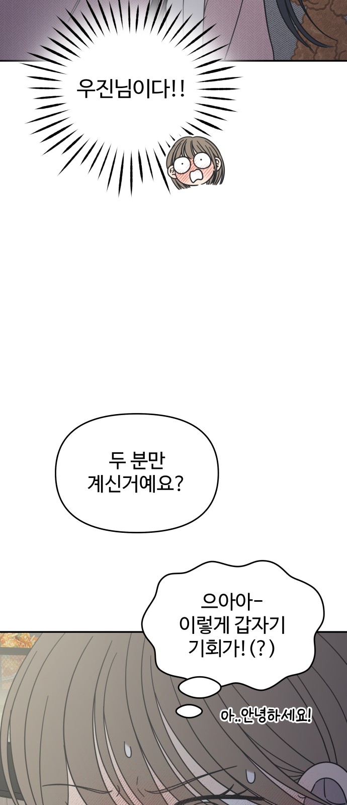 85 페이지