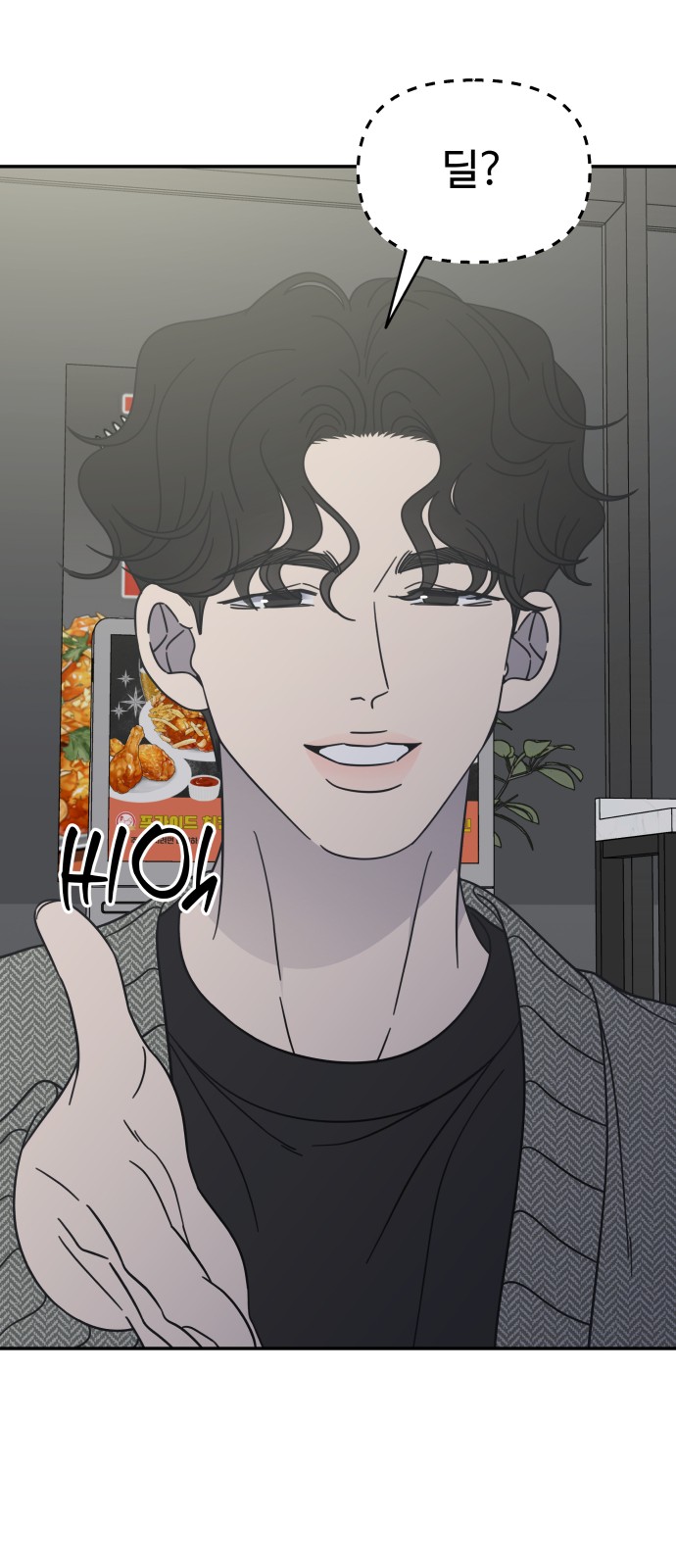 87 페이지