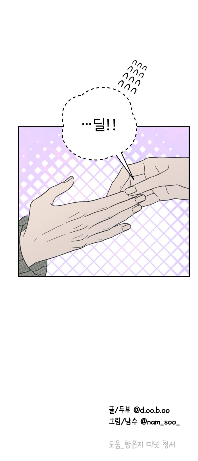 88 페이지